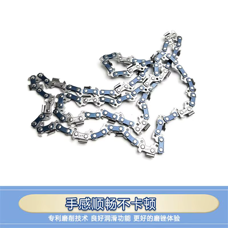 Accessoires de chaîne de tronçonneuse, 16 po, 59 po
