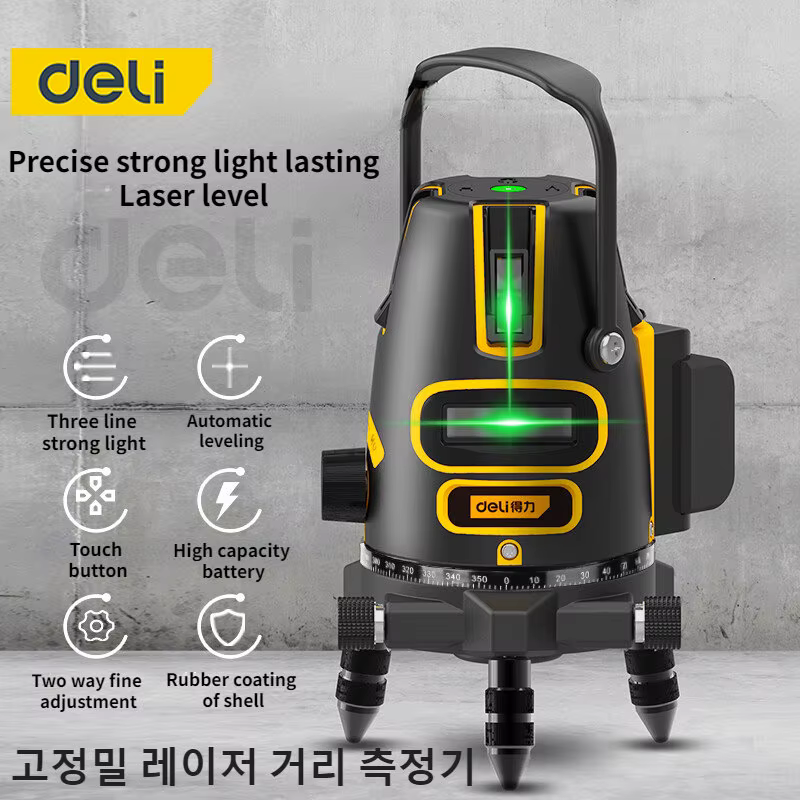 Deli niveau Laser GreenRadius 2/3/5 crosslines auto-nivelant 360 rotatif pour utilisation intérieure et extérieure alignement horizontal et vertical