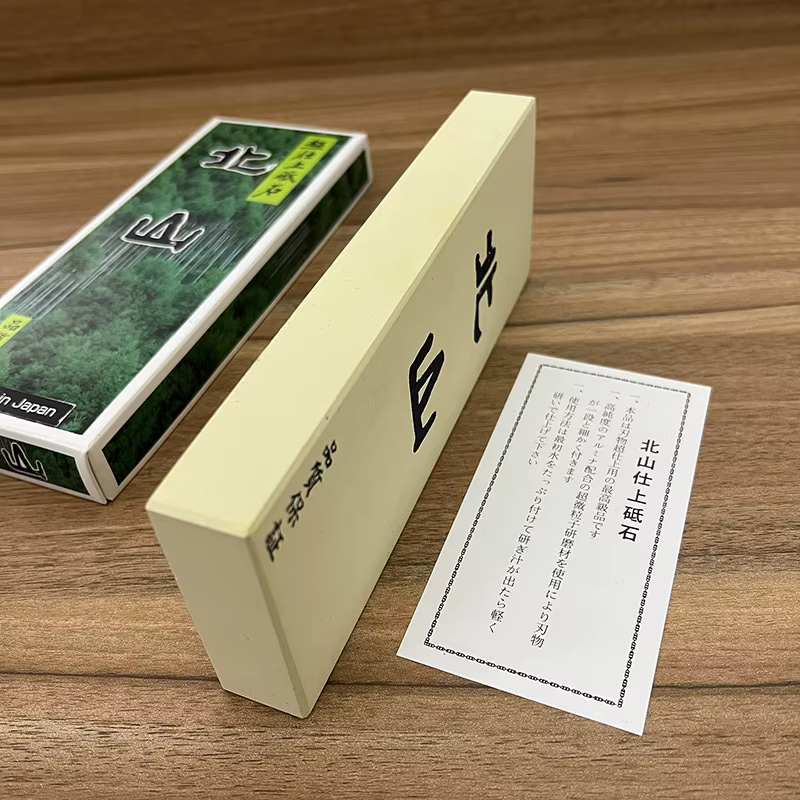 Pierre à aiguiser japonaise Kitayama 8000 grains, pierre à eau