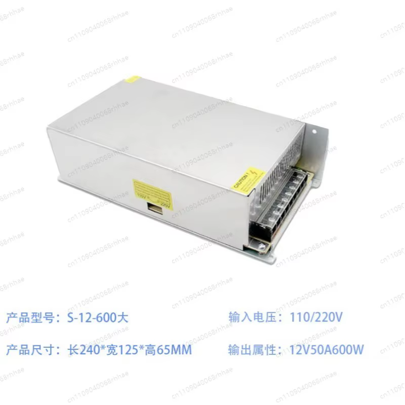 Alimentation à découpage industrielle S-12-600 12V 600W DC 12V 50A avec ventilateur intégré