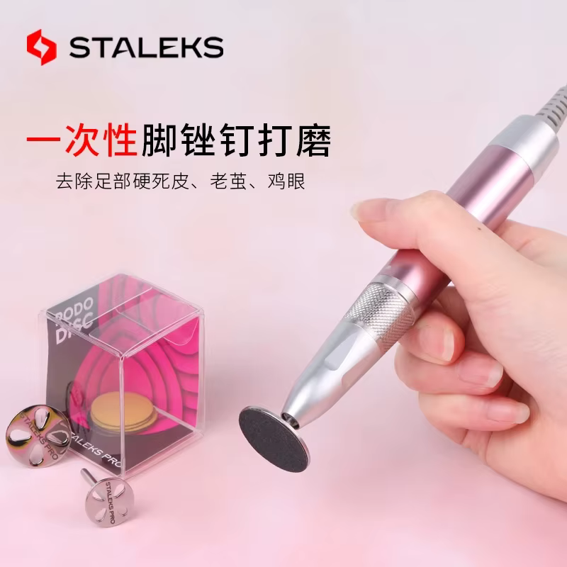 Jeu de forets à ongles en acier inoxydable