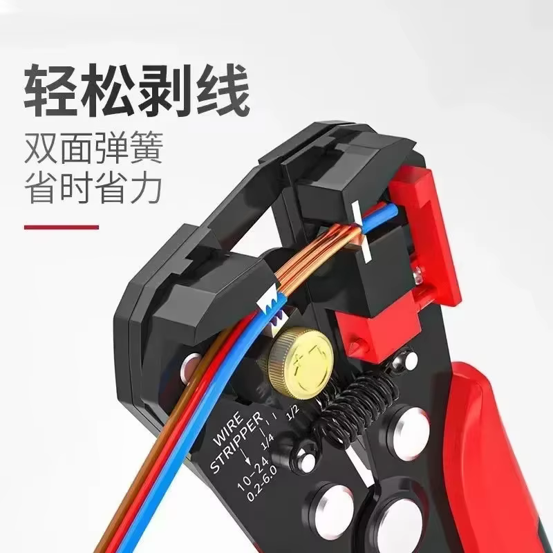 Outils de dénudage de fil pince multi-outils YES-1R automatique 5 en 1 coupe-dénudage sertissage câble fil électricien