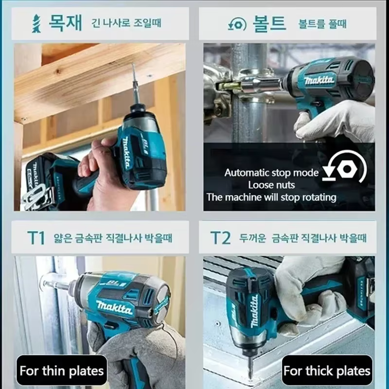 Makita perceuse bois/boulon/mode T