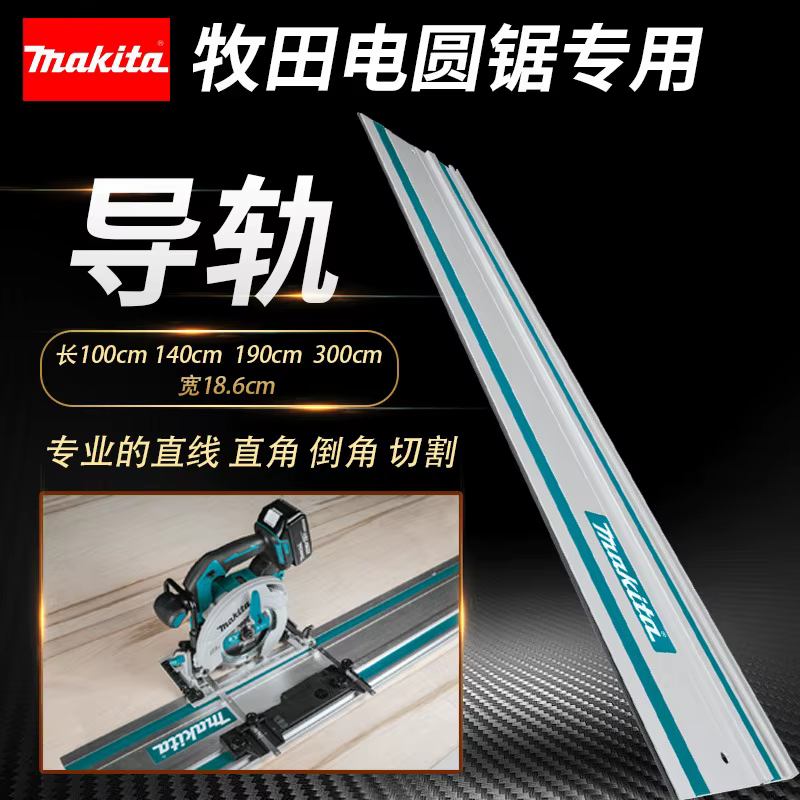 Rail de guidage pour scie plongeante Makita 199140-0 100cm 39" pour SP6000 GA5000X RP2301FC DSH680 RT0700C en aluminium