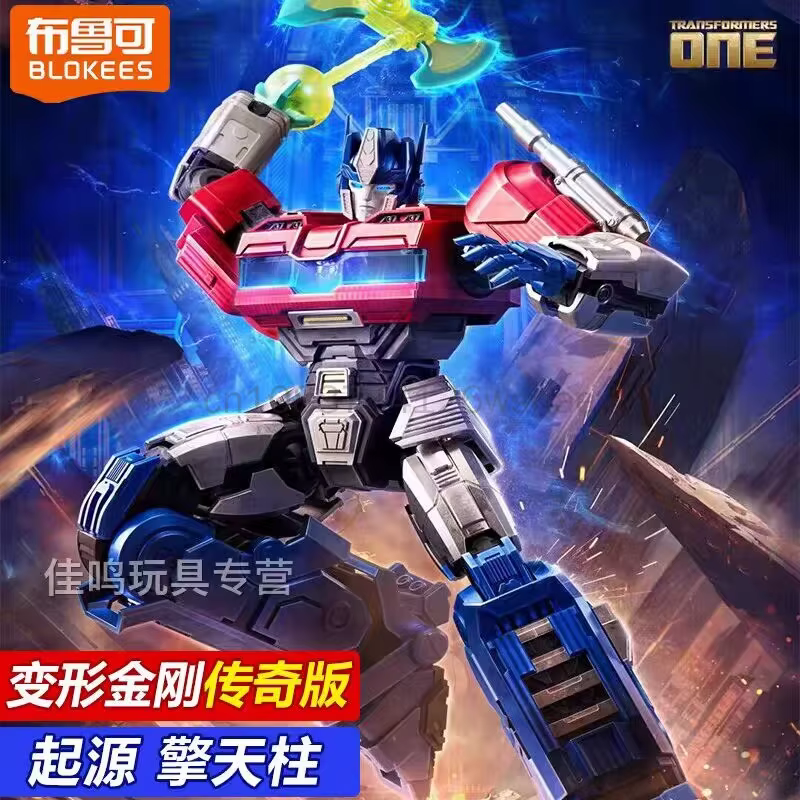 En stock, figurines d'action Transformers Prime Edition Optimus Prime Orion Pax de Blokees, modèle assemblé, collection de jouets