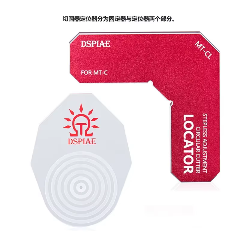 DSPIAE Outil MT-CL Localisateur pour Réglage en Continu Cutter Circulaire pour Modèle Kit