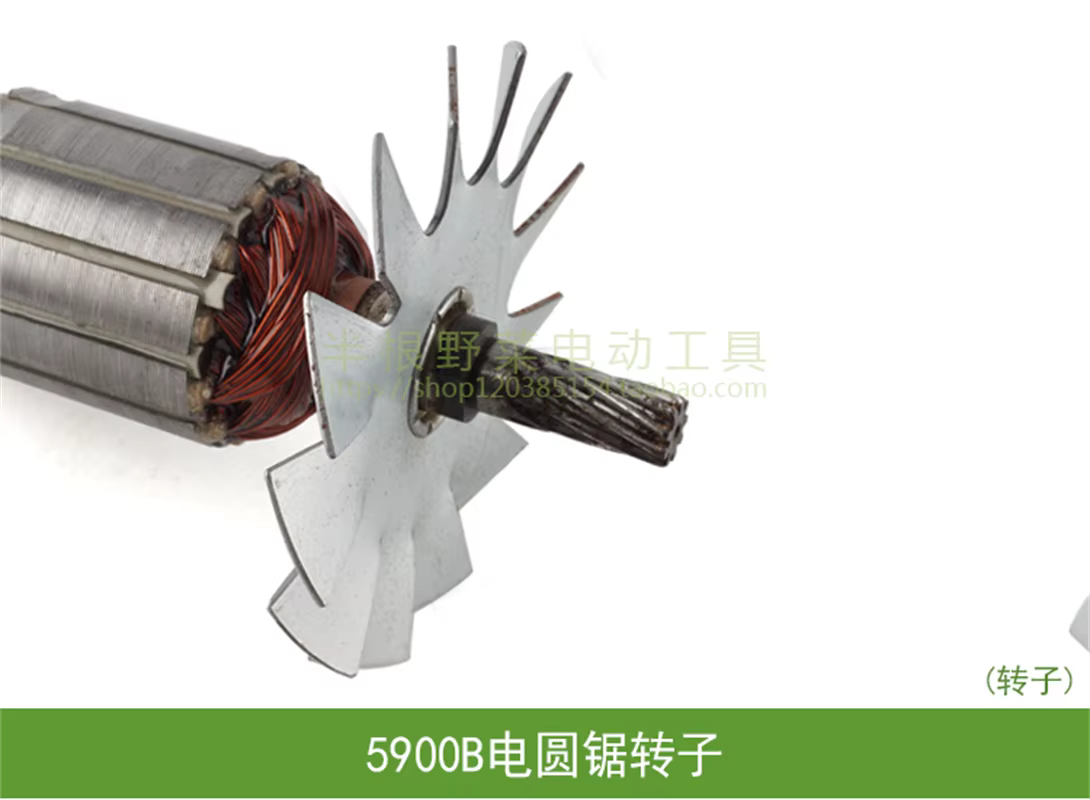Rotor de scie circulaire pour Makita