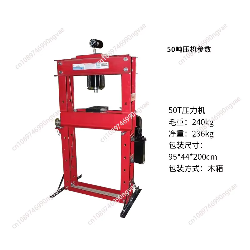 Presse hydraulique d'atelier 10T / 12T / 20T / 50T avec manomètre pour roulements et bagues