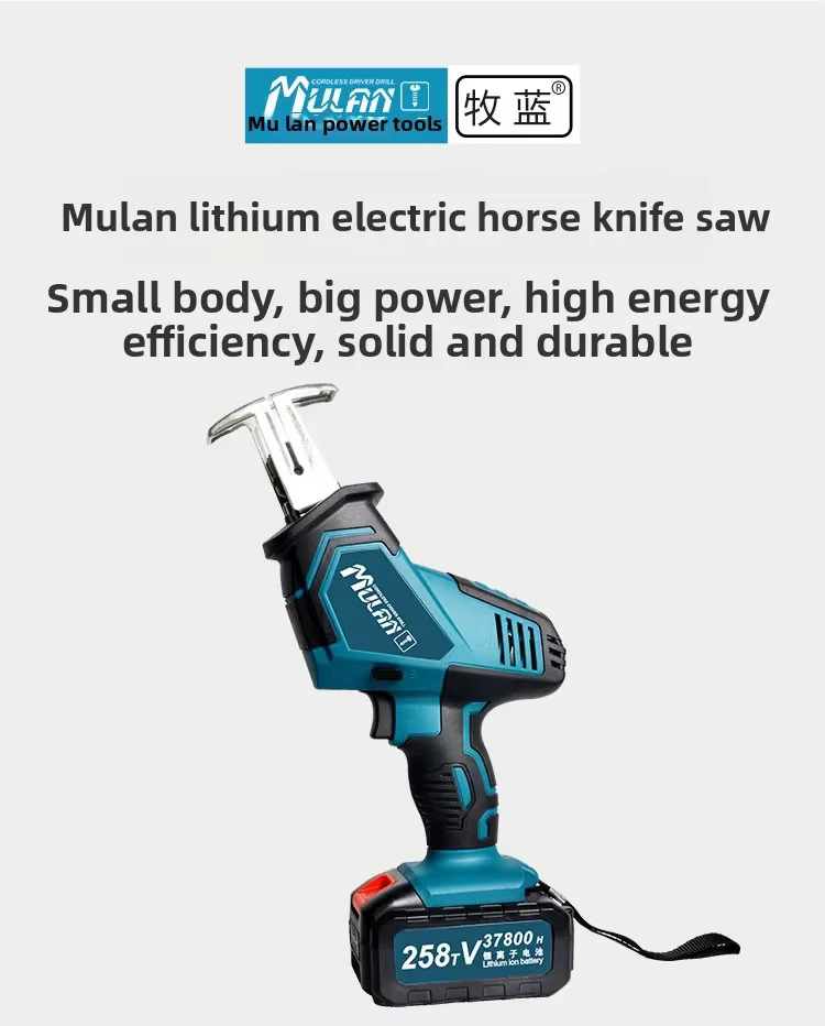 Scie sabre électrique sans fil portative 110V/220V