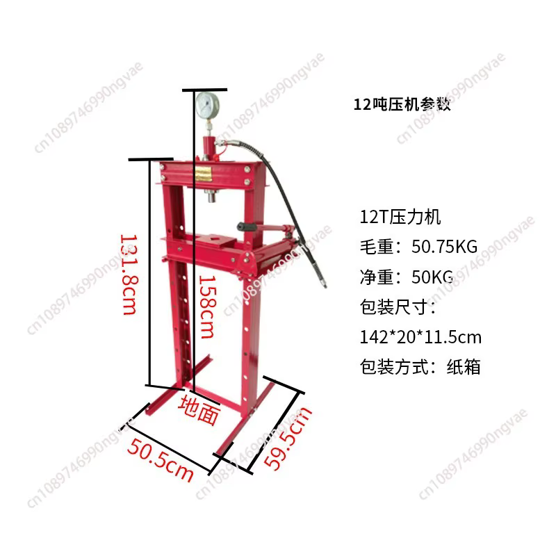 Presse hydraulique d'atelier 10T / 12T / 20T / 50T avec manomètre pour roulements et bagues