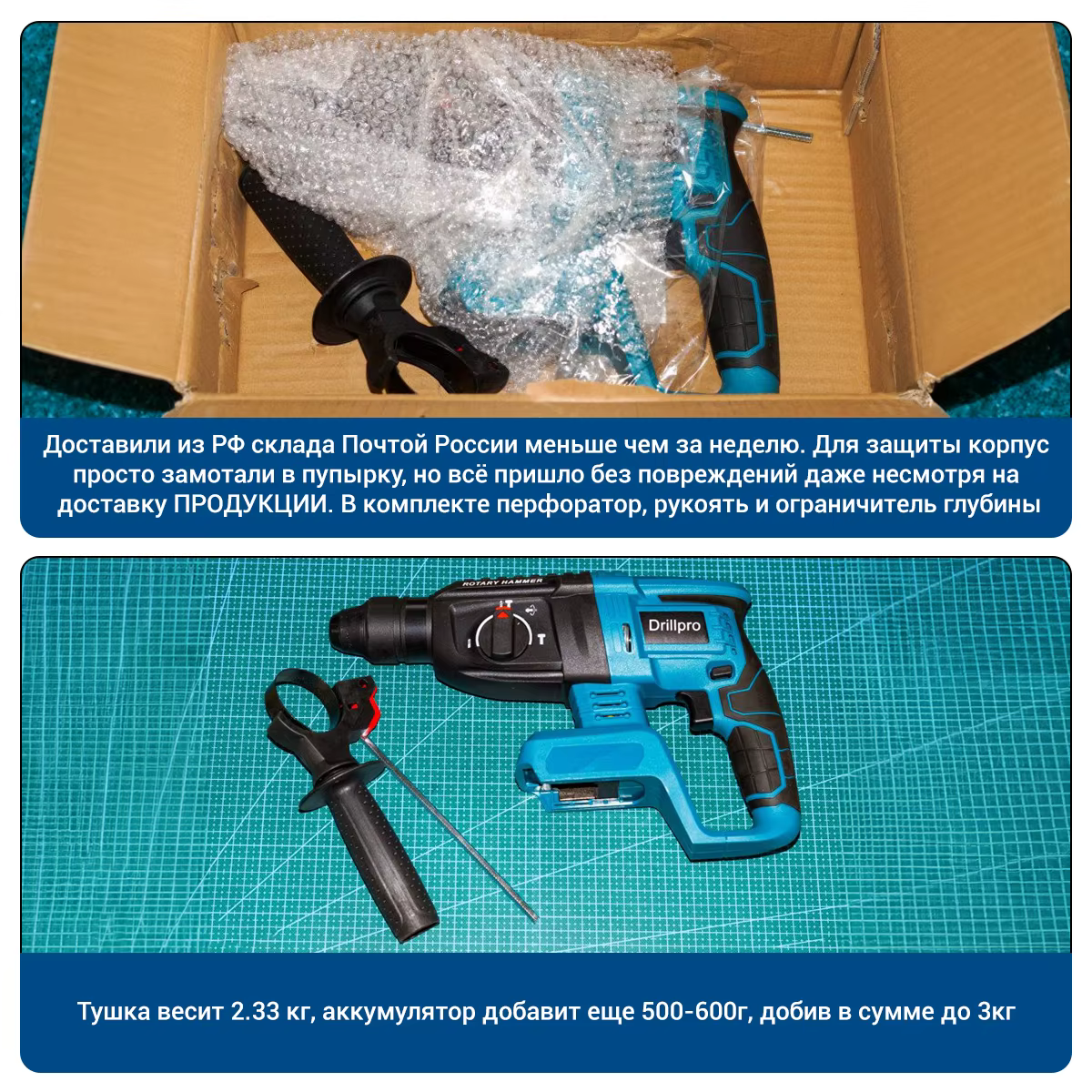 Dillpro-Marteau perforateur à distance sans fil