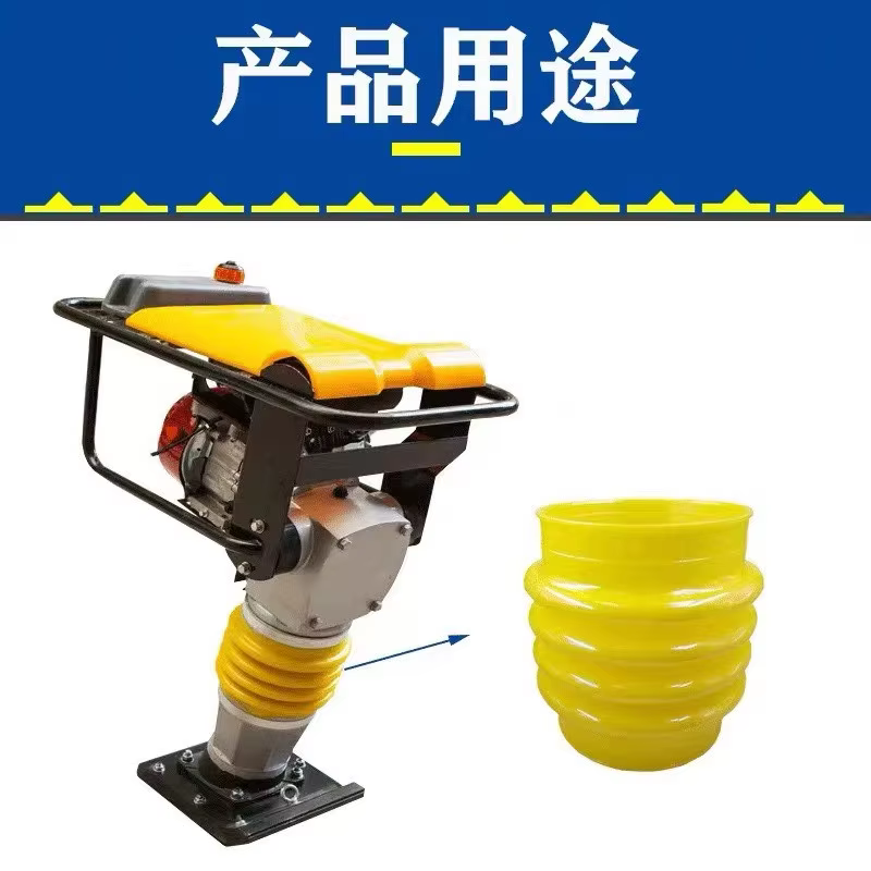 La botte 1006882 ID170 mm, H245 mm de soufflet de compacteur de rammer de bourreur de BS60-45 BSfemale BS700 BS60Y de BS60-4 de BS60-2i de Wacker