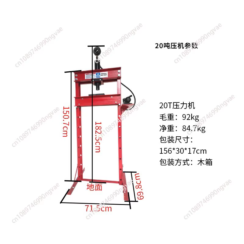 Presse hydraulique d'atelier 10T / 12T / 20T / 50T avec manomètre pour roulements et bagues