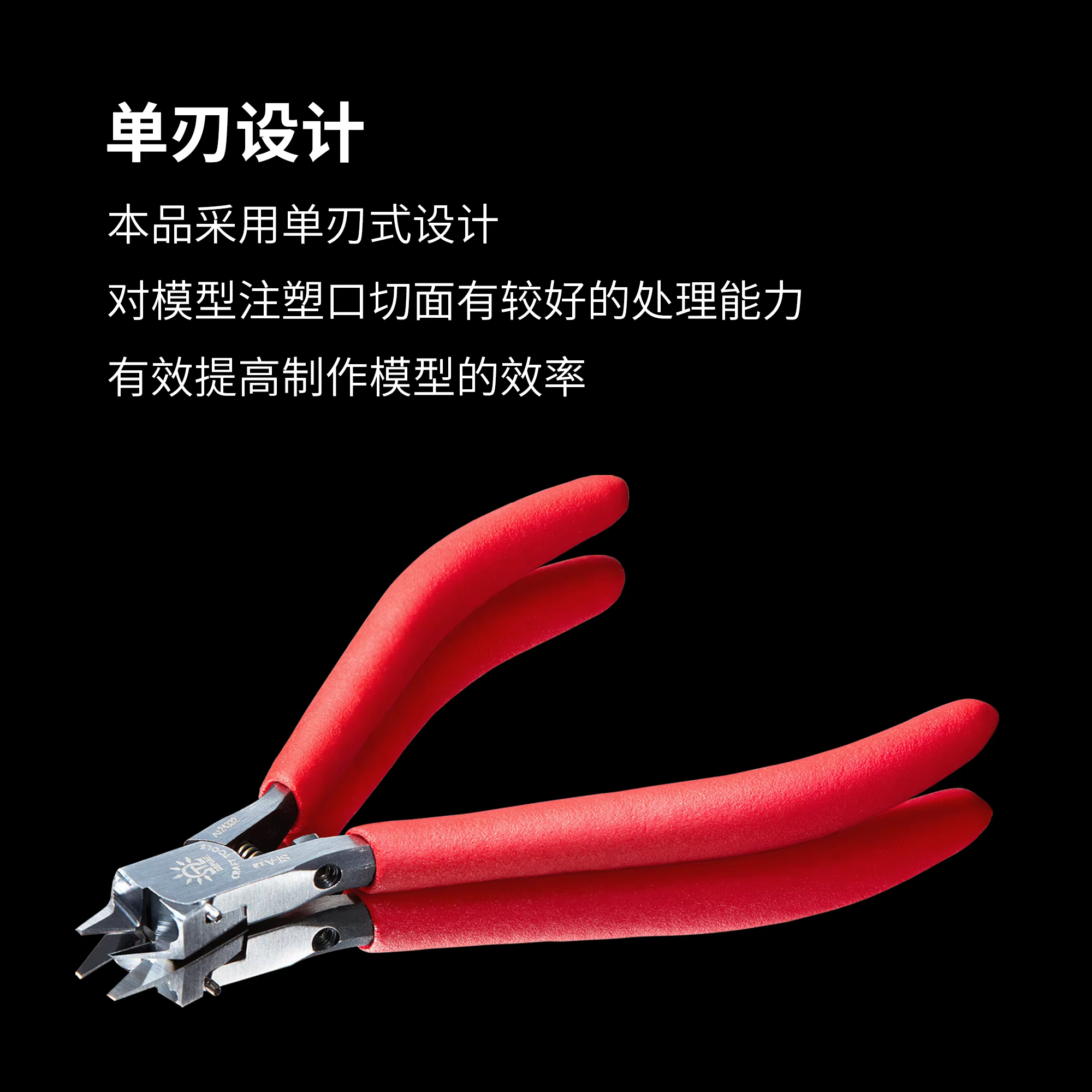 DSPIAE outils de modélisme ST-A 3.0 Nouvelle version Gundam outil spécial simple lame pince coupante comprend boîte extérieure