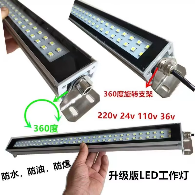 Lampe de travail LED haute luminosité pour machine-outil