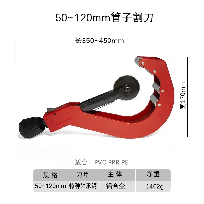 Coupe-tuyau PPR en plastique thermofusible