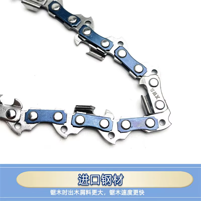 Accessoires de chaîne de tronçonneuse, 16 po, 59 po
