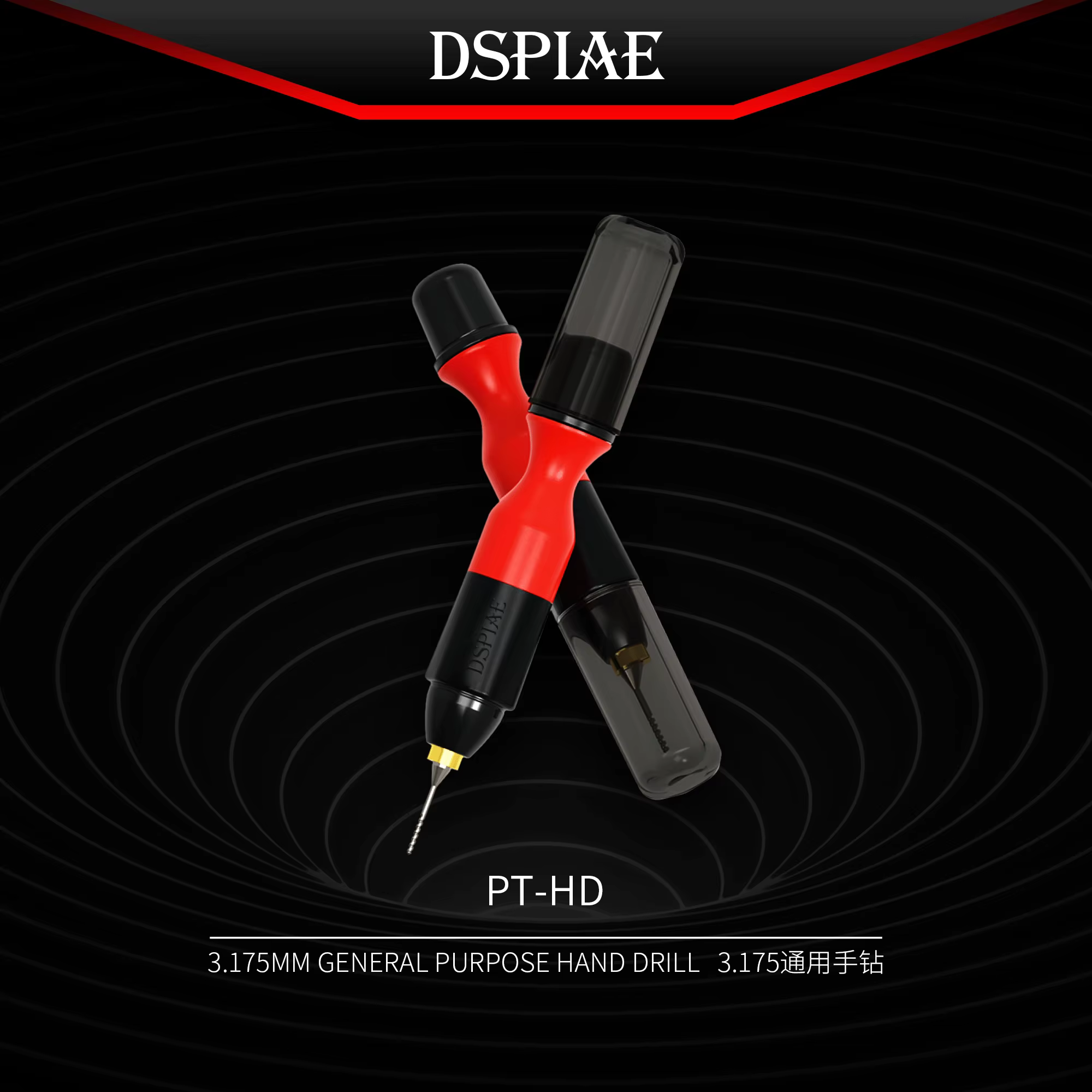 DSPIAE PT-HD 3.175mm perceuse à main à usage général fournitures de travaux manuels outil électrique Type de stylo Mini