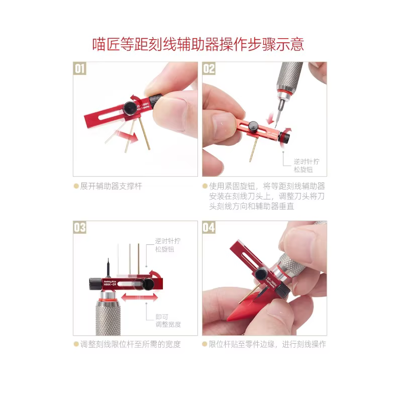 HOBBY MIO HMK-09 modèle gravure ligne outils couteau