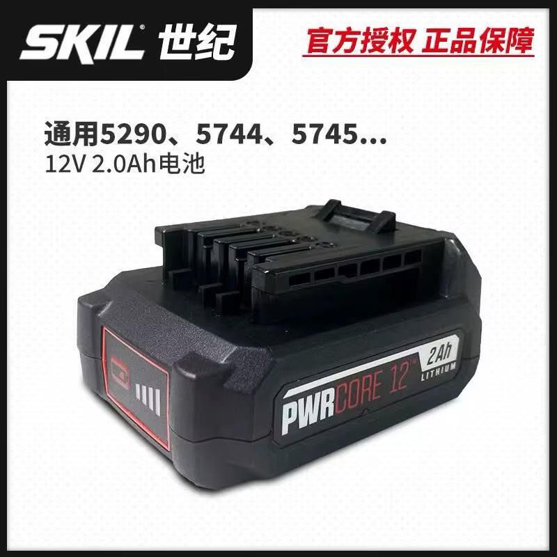 Batterie d'outil électrique 100% neuve et originale 12V 2.0Ah BY519901 pour scies électriques SKIL 5199 5290 5531 5744 5745 5828 5927 6290 6744