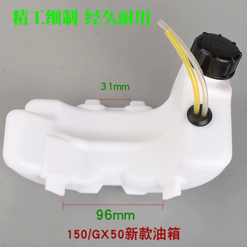 Pièce de Rechange pour Tondeuse à Gazon 4 Temps