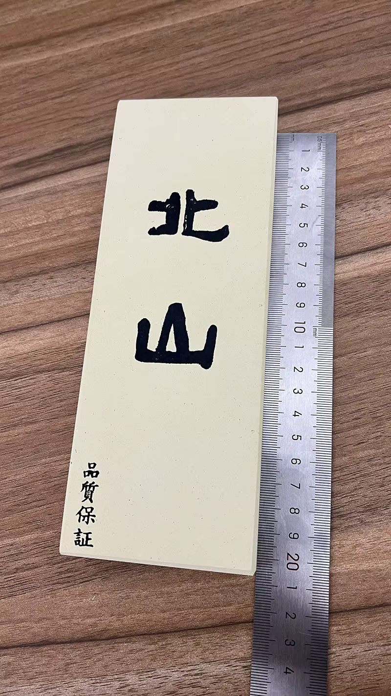 Pierre à aiguiser japonaise Kitayama 8000 grains, pierre à eau