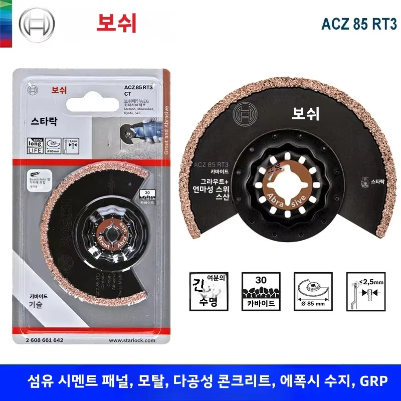 Bosch Starlock lame de scie oscillante ACZ 85 RT3 coulis en carbure + lames abrasives pour panneau de ciment accessoires de rénovation de béton