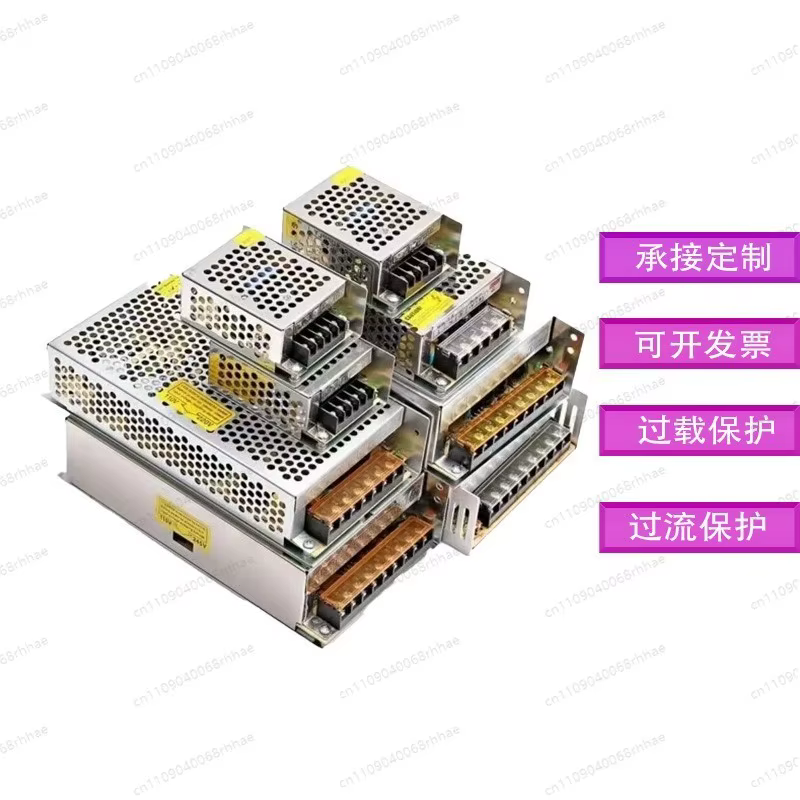 Alimentation à découpage industrielle S-12-600 12V 600W DC 12V 50A avec ventilateur intégré