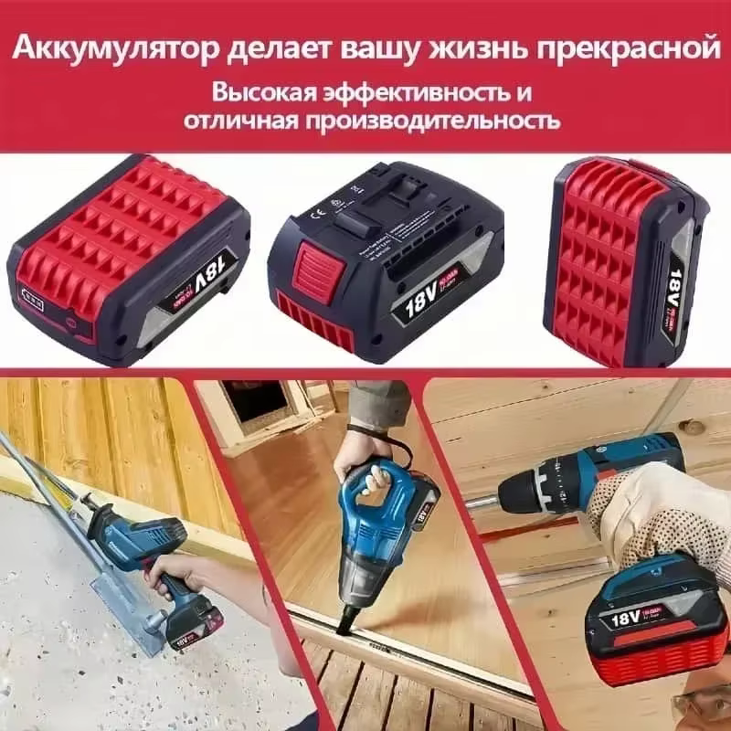 Vente Flash! Batterie Li-ion Bosch 18V 12.0Ah - Qualité allemande