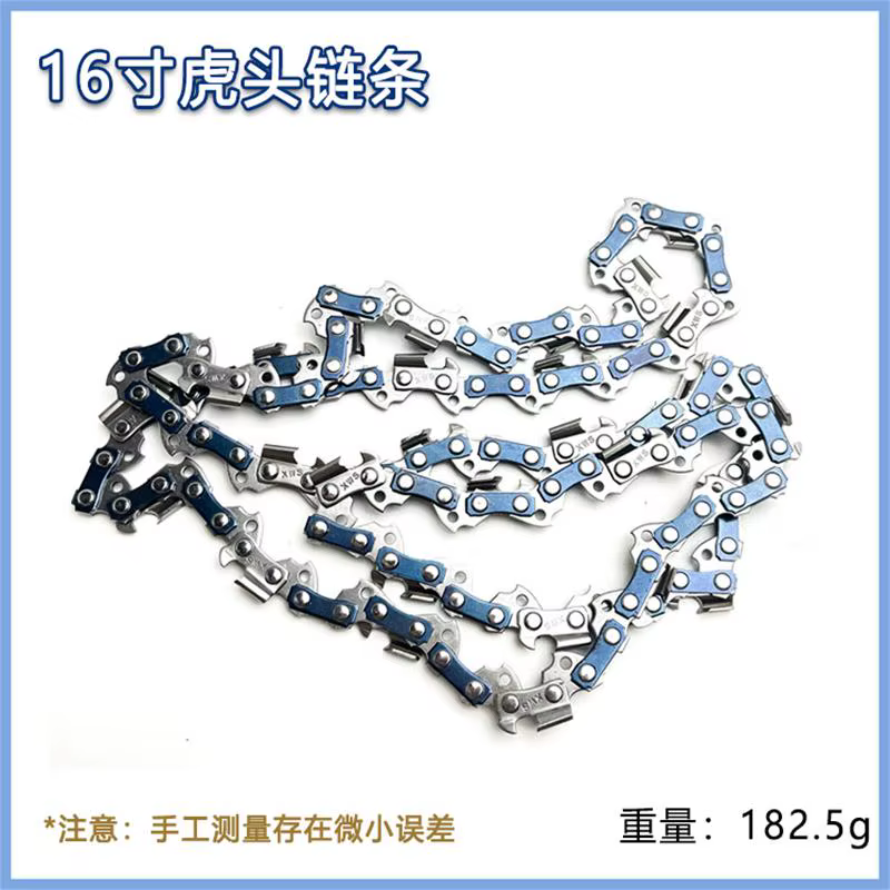 Accessoires de chaîne de tronçonneuse, 16 po, 59 po