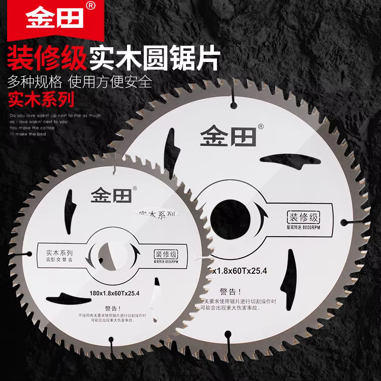 Scie Circulaire TCT de 254mm pour le Travail de Calcul