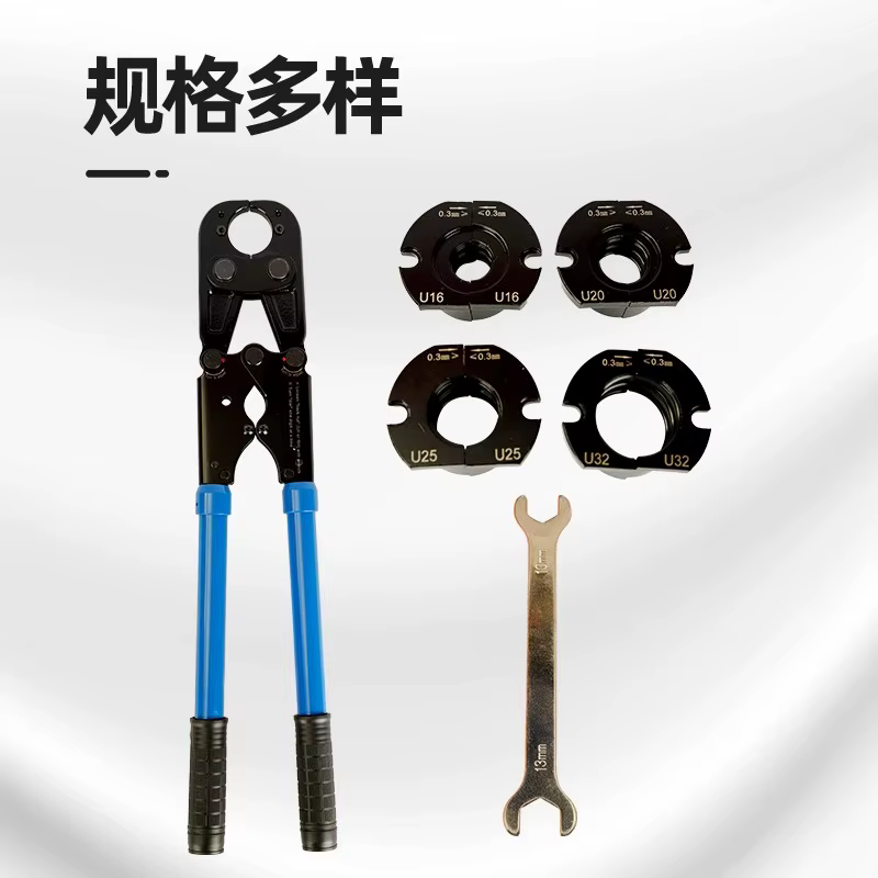 Pince multifonctionnelle pour tuyaux en aluminium-plastique! Poignée antidérapante pour une fonctionnement sans effort