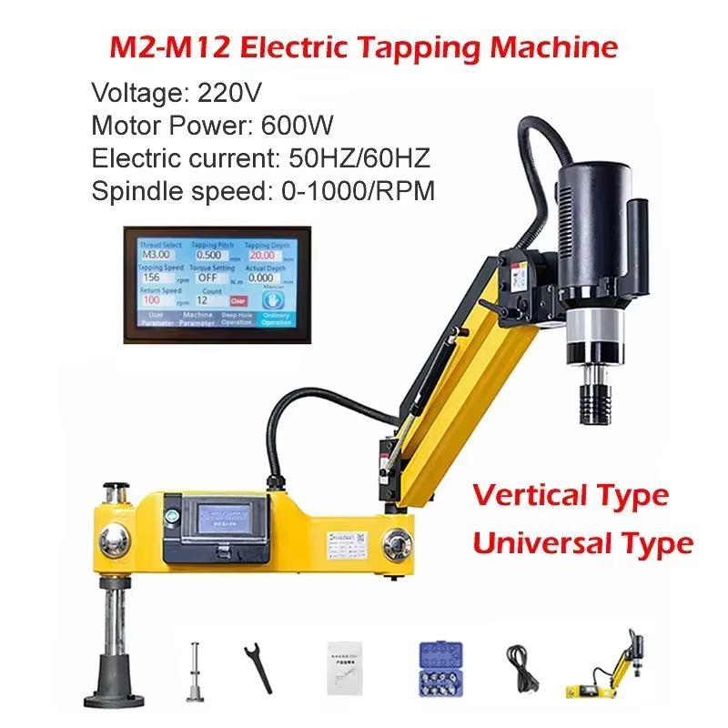 Machine à tarauder électrique 600W M3-M20 avec servomoteur de pulvérisation d'huile