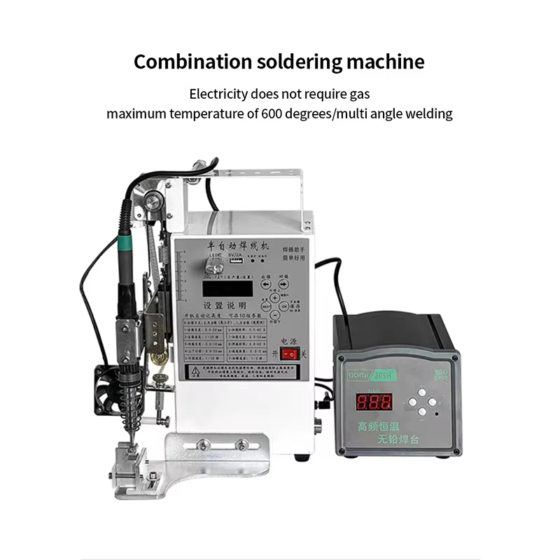 Machine à souder électrique semi-automatique multifonctionnelle