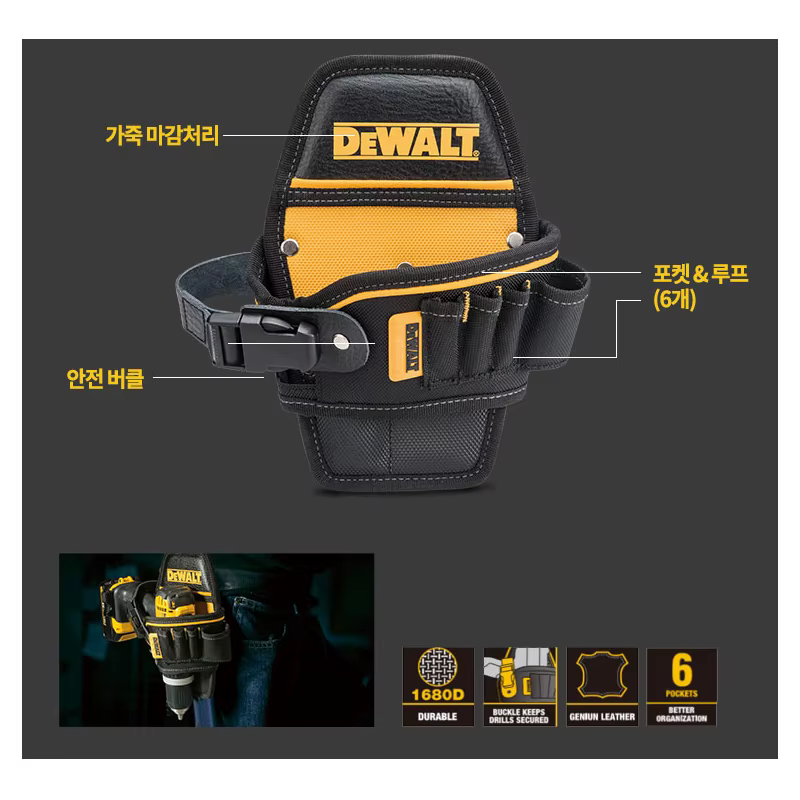 DEWALT DWST83486-1 poche à outils compacte 6 poches tournevis électriques clés outil accessoires stockage taille sac
