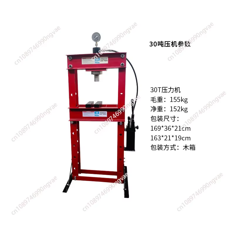 Presse hydraulique d'atelier 10T / 12T / 20T / 50T avec manomètre pour roulements et bagues