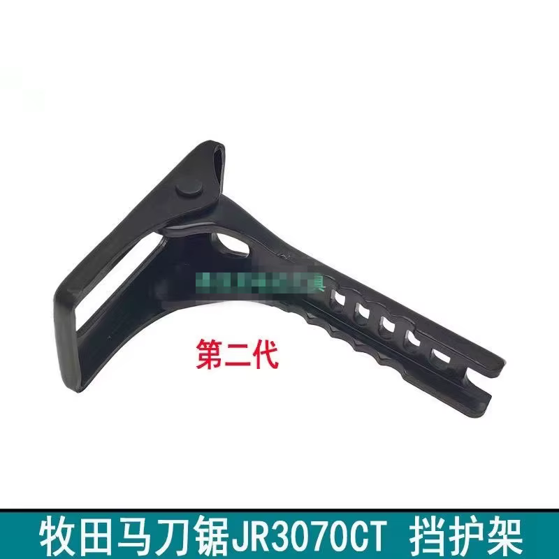 Porte-couteau pour scie alternative MAKITA