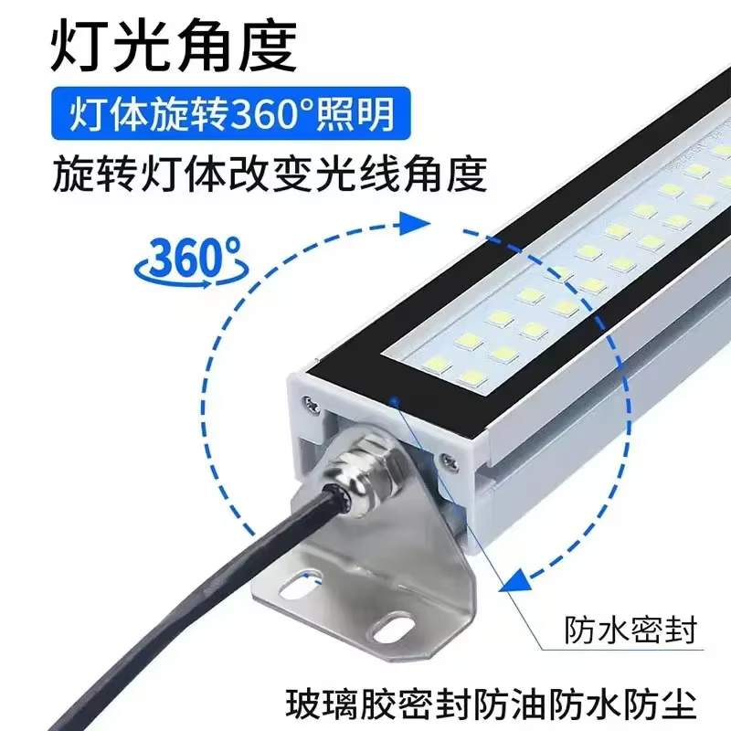 Lampe de travail pour Machine-outil
