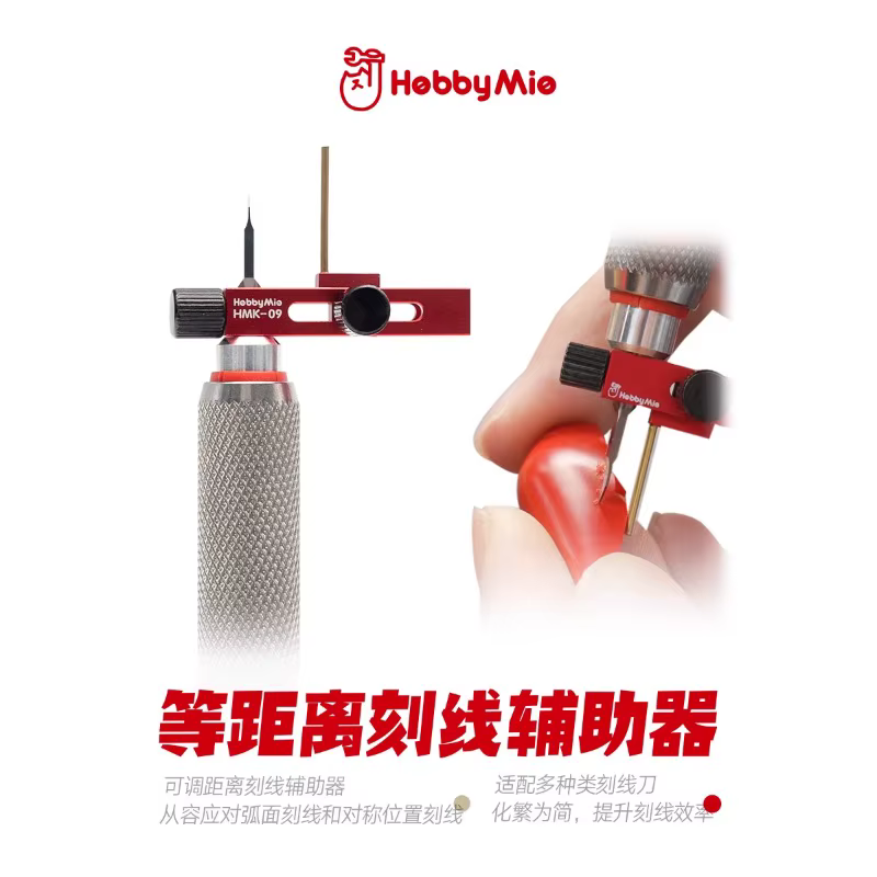 HOBBY MIO HMK-09 modèle gravure ligne outils couteau