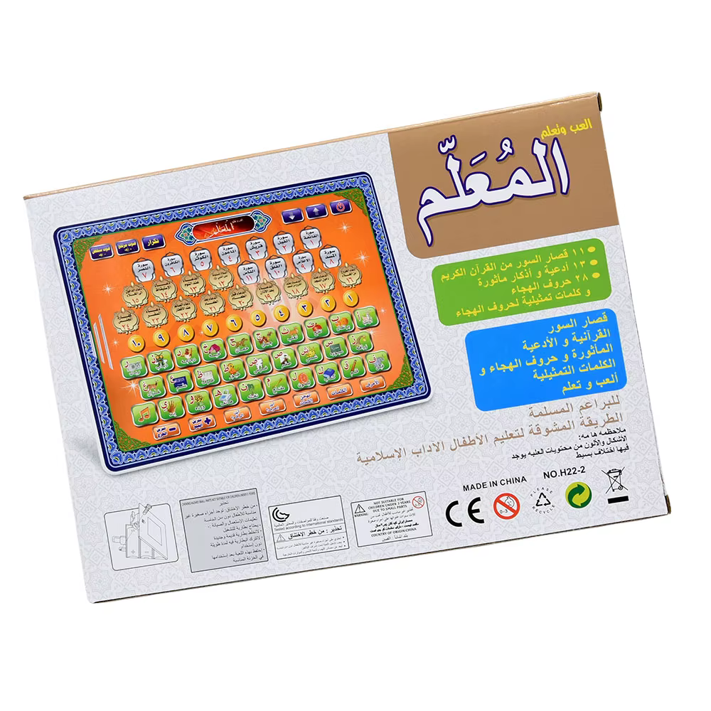 Tablette d'apprentissage de l'arabe pour enfants, appareil éducatif à écran tactile, outil d'éducation précoce alimenté par batterie, enseignement de la prononciation