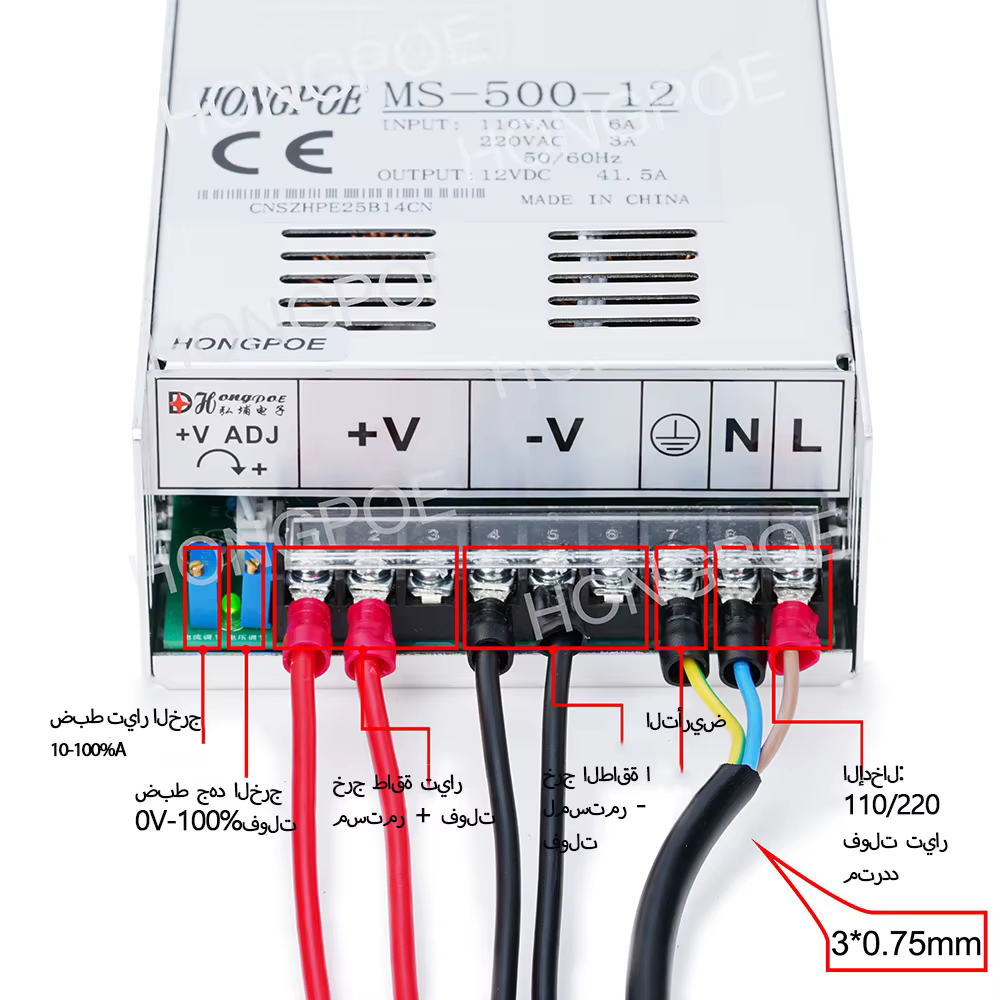 Alimentation électrique réglable