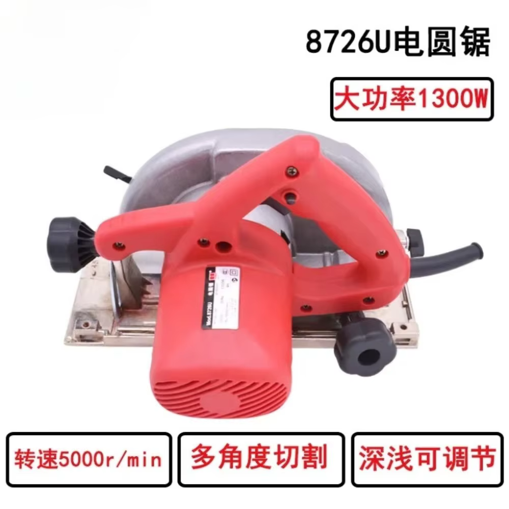 Scie circulaire électrique 8726U