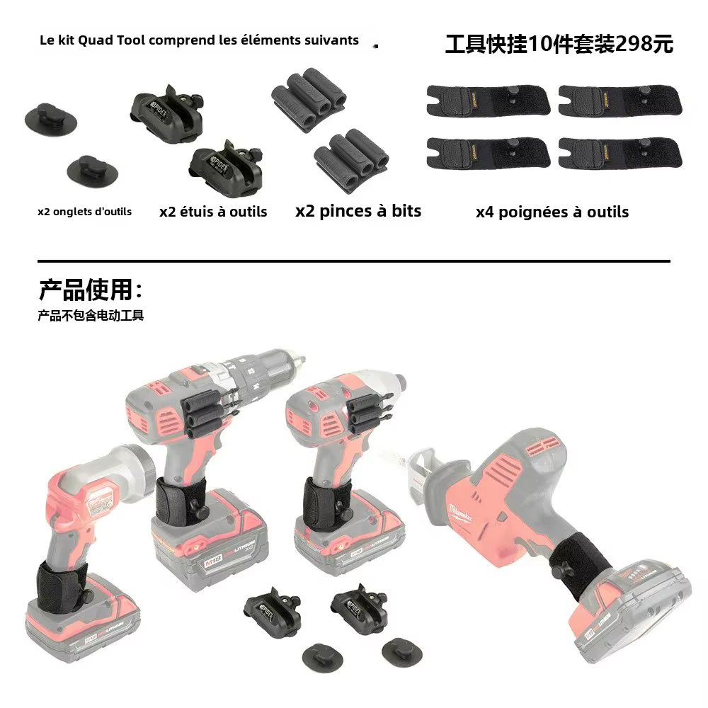 Spider – étui à outils Quad, Kit de 10 pièces, mallette de rangement pour outils de transport, pour l'amélioration de l'habitat automobile