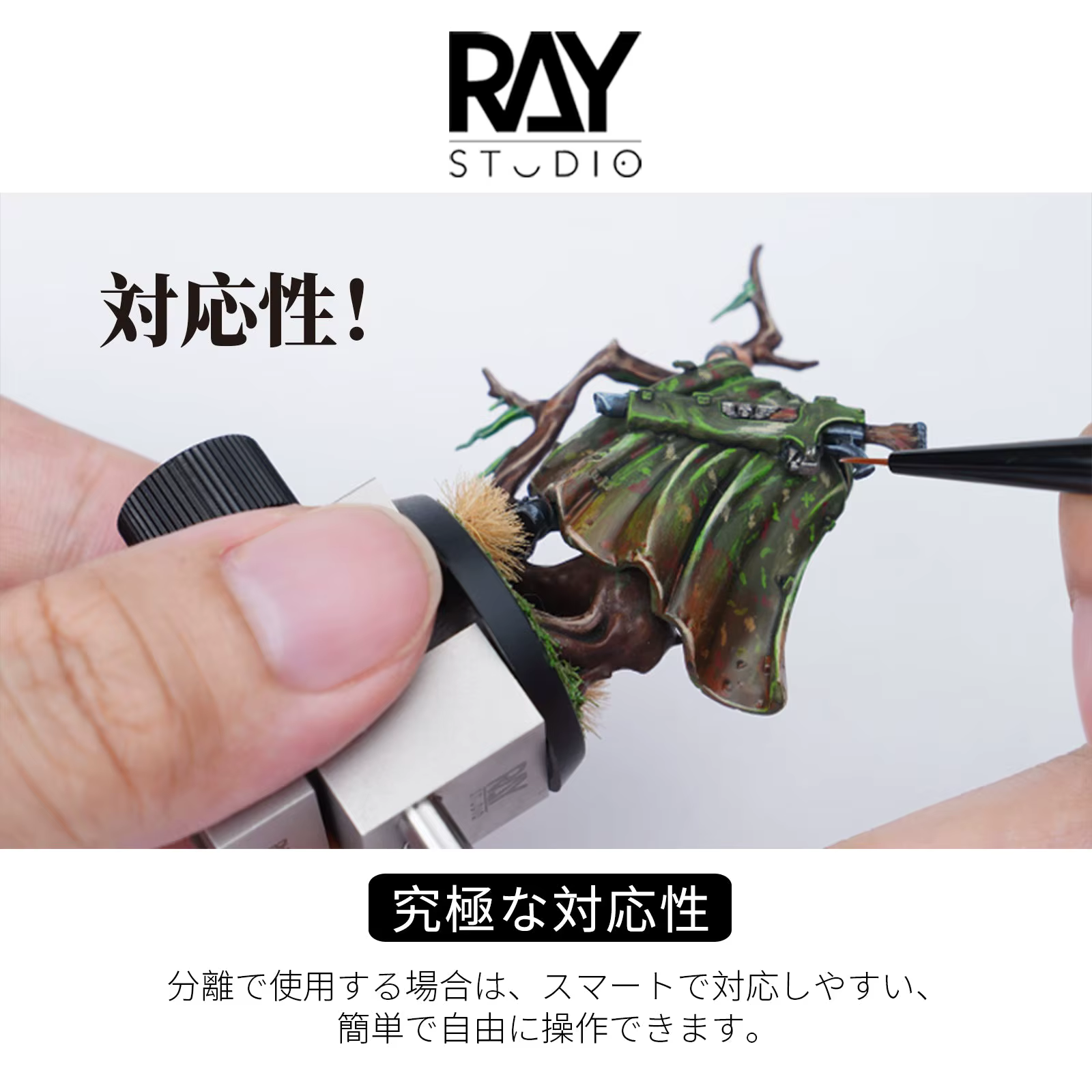 RAYSTUDIO – étau d'établi fendu 0.005mm