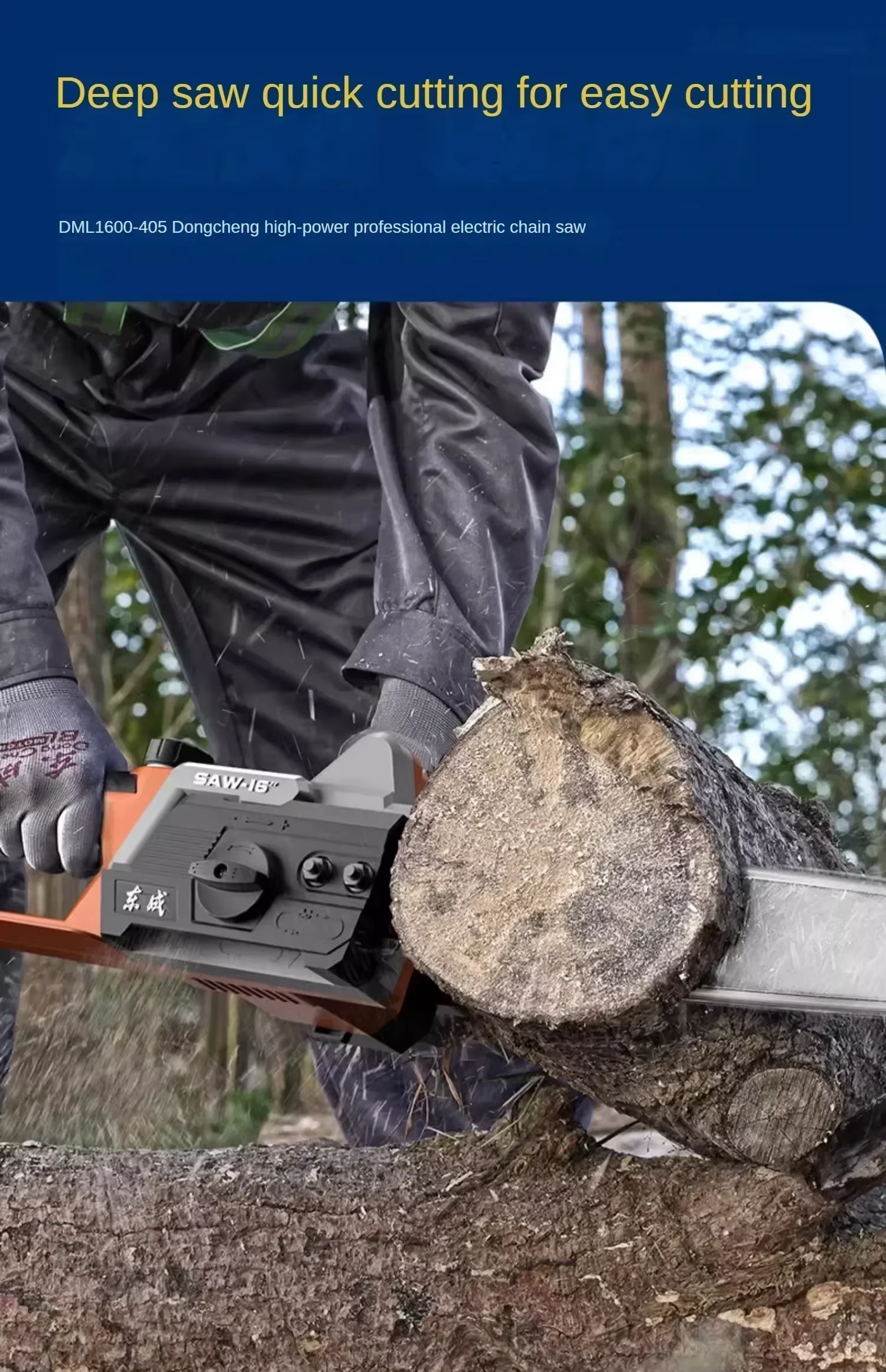 Scie électrique légère et compacte 220V pour l'élagage et la coupe des arbres QCW