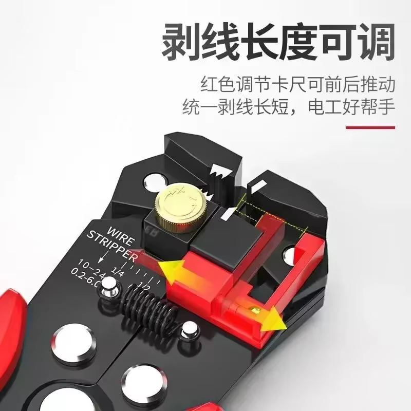 Outils de dénudage de fil pince multi-outils YES-1R automatique 5 en 1 coupe-dénudage sertissage câble fil électricien